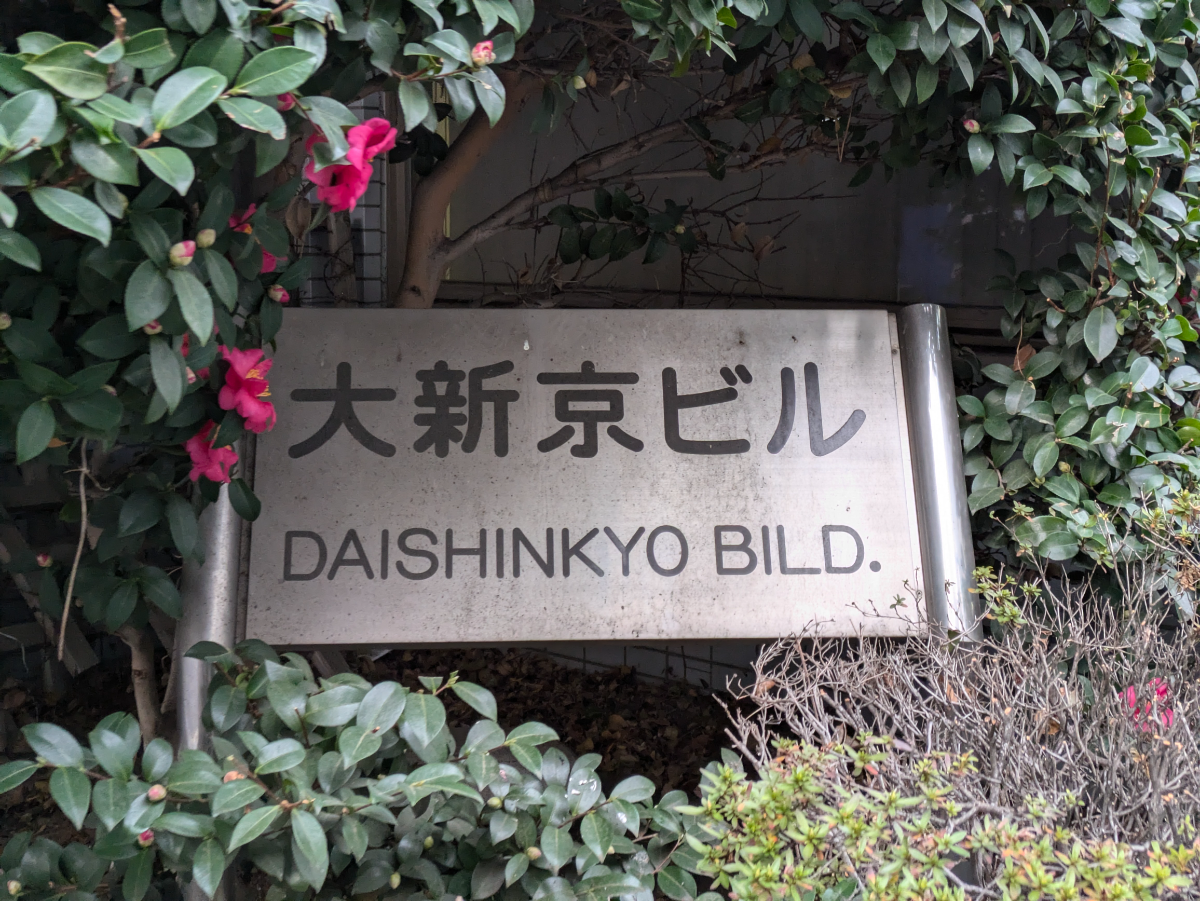 fresh/building/J00100403122_10