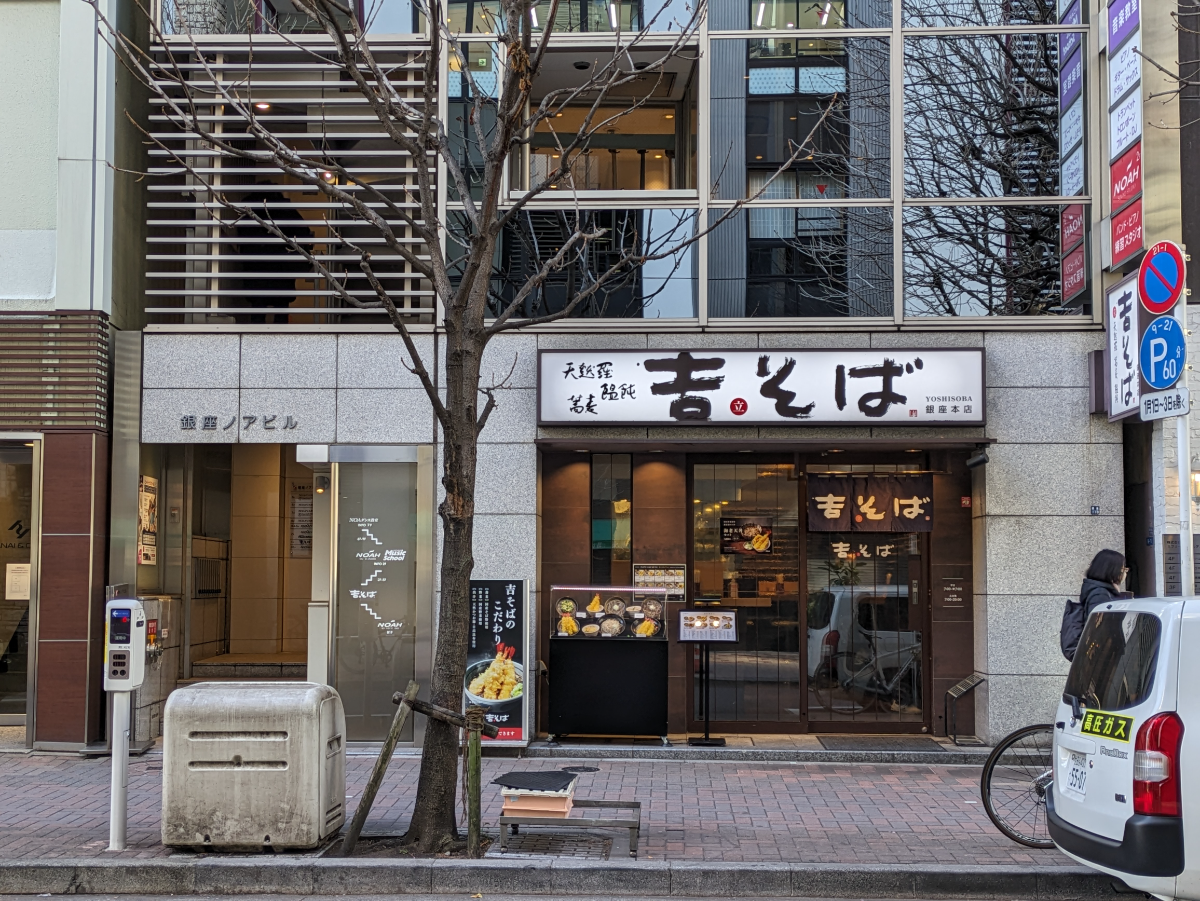 fresh/building/J00100403127_9