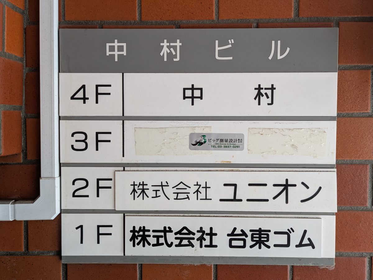 fresh/building/J00100403128_67