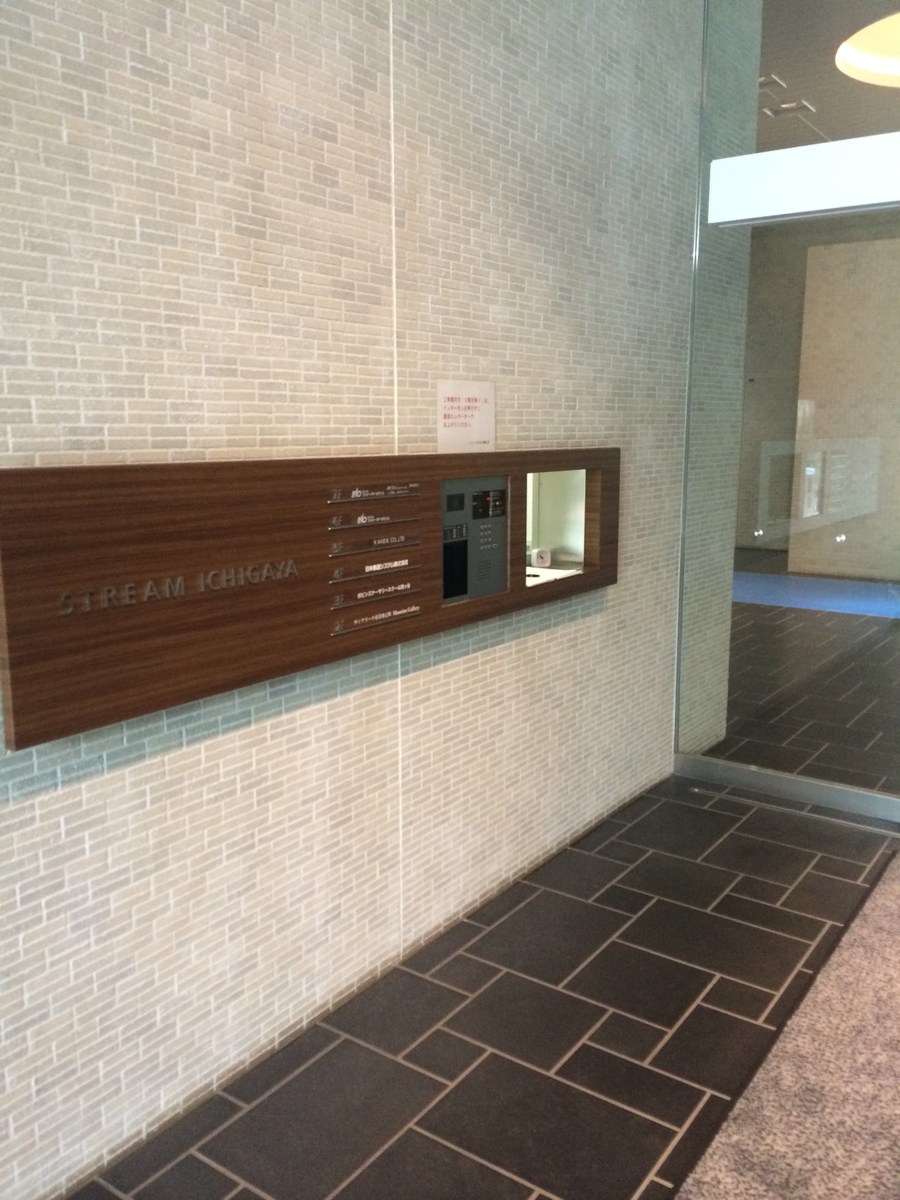 fresh/building/J00100403129_4