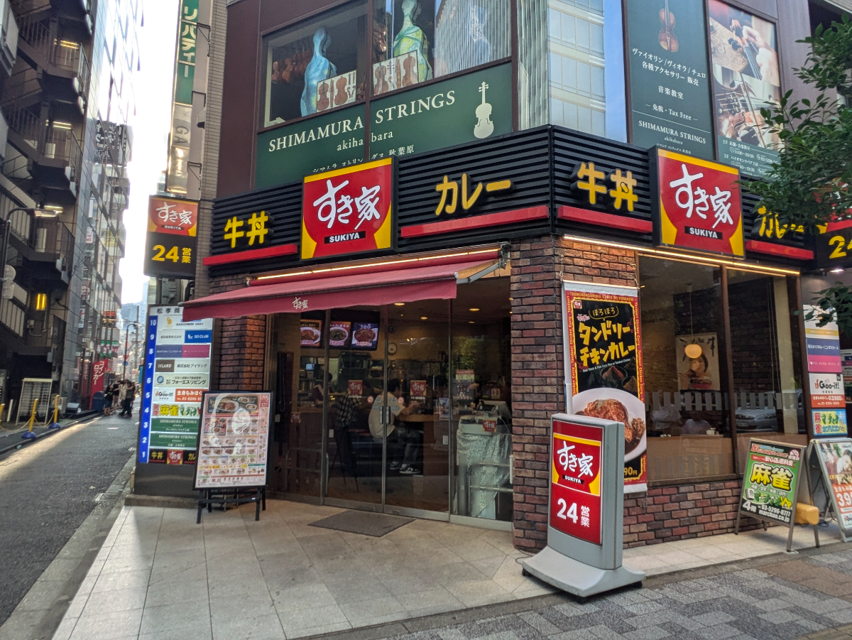 fresh/building/J00100403135_7