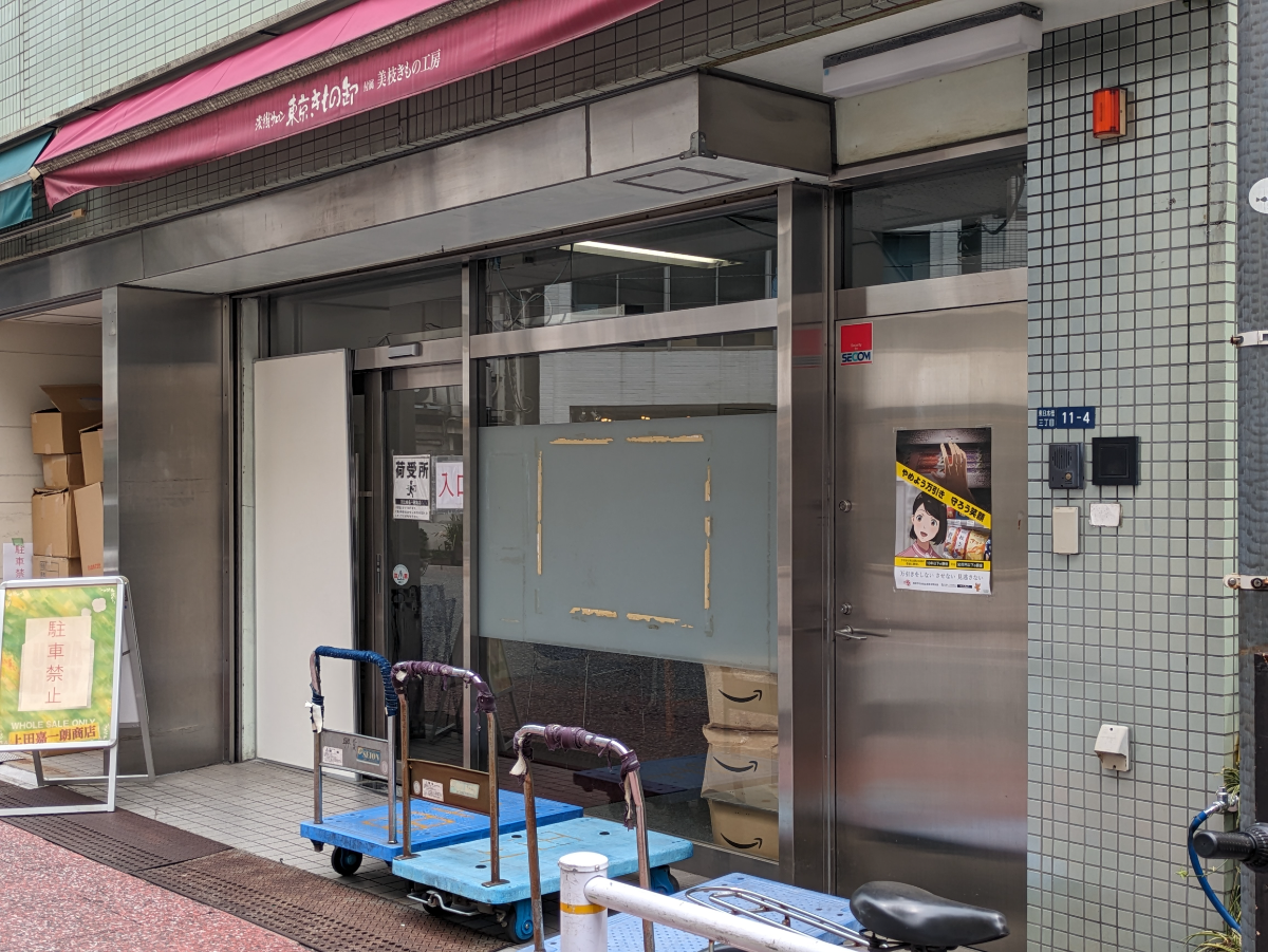 fresh/building/J00100403137_8