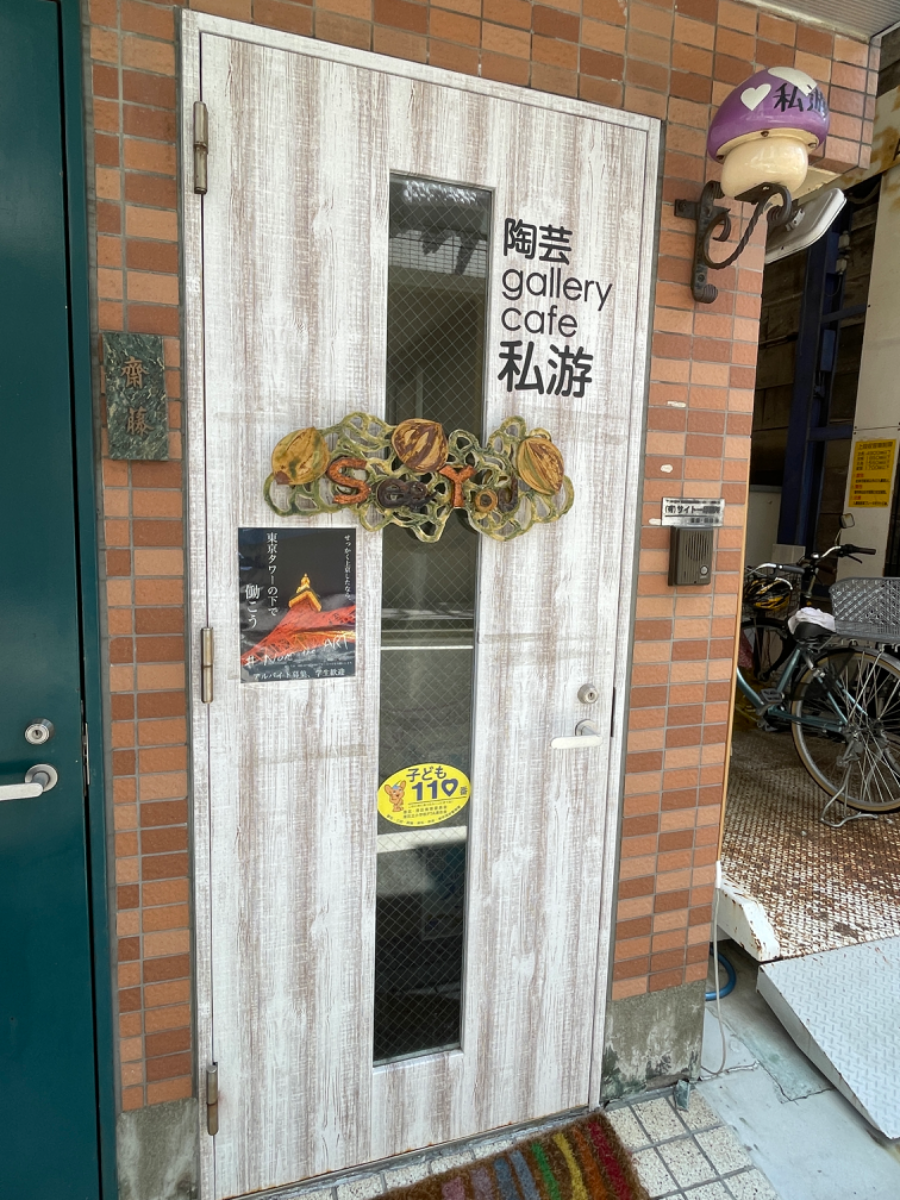 fresh/building/J00100403141_7