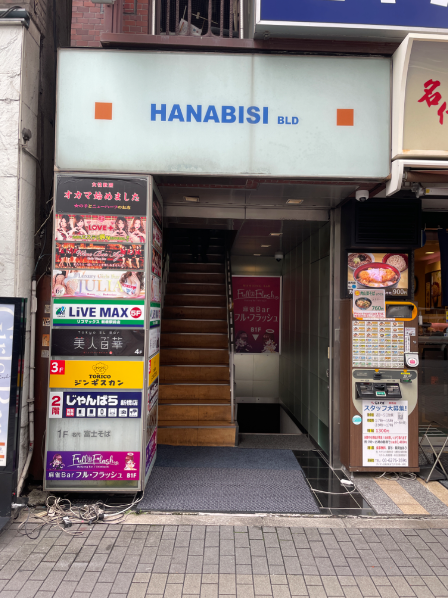 fresh/building/J00100403145_3