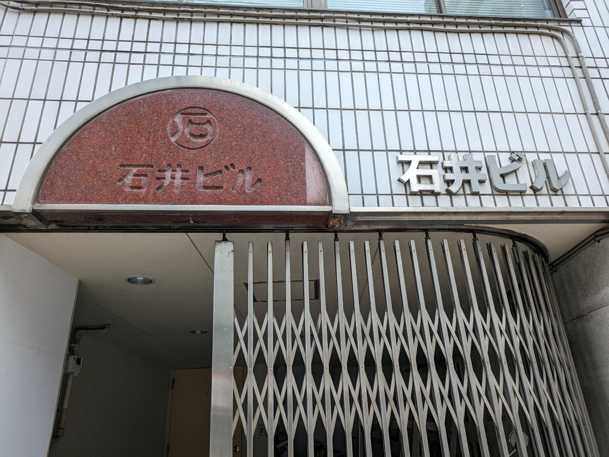 fresh/building/J00100403150_9