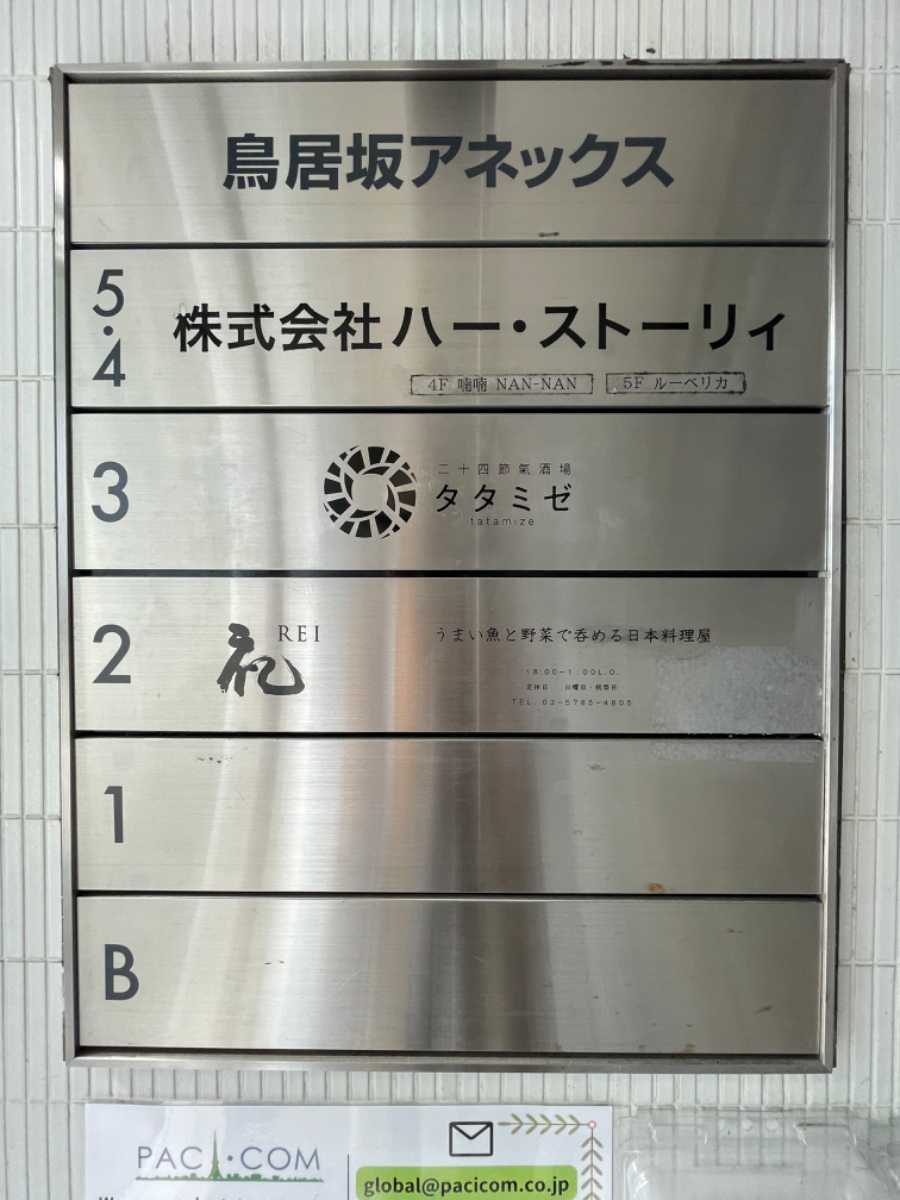 fresh/building/J00100403163_67