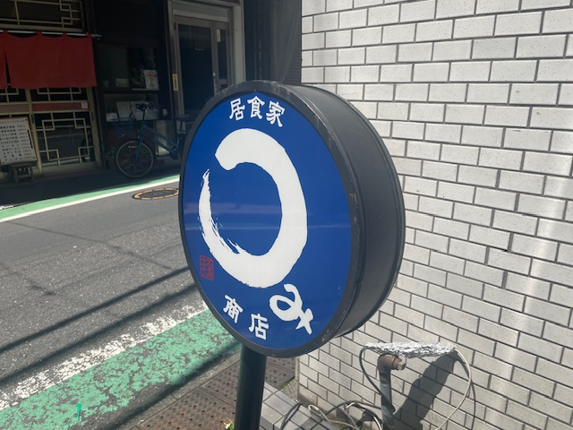 fresh/building/J00100403166_11