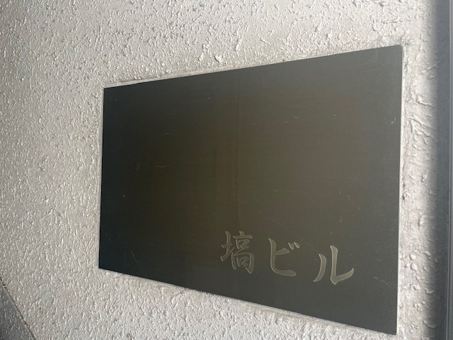 fresh/building/J00100403166_8