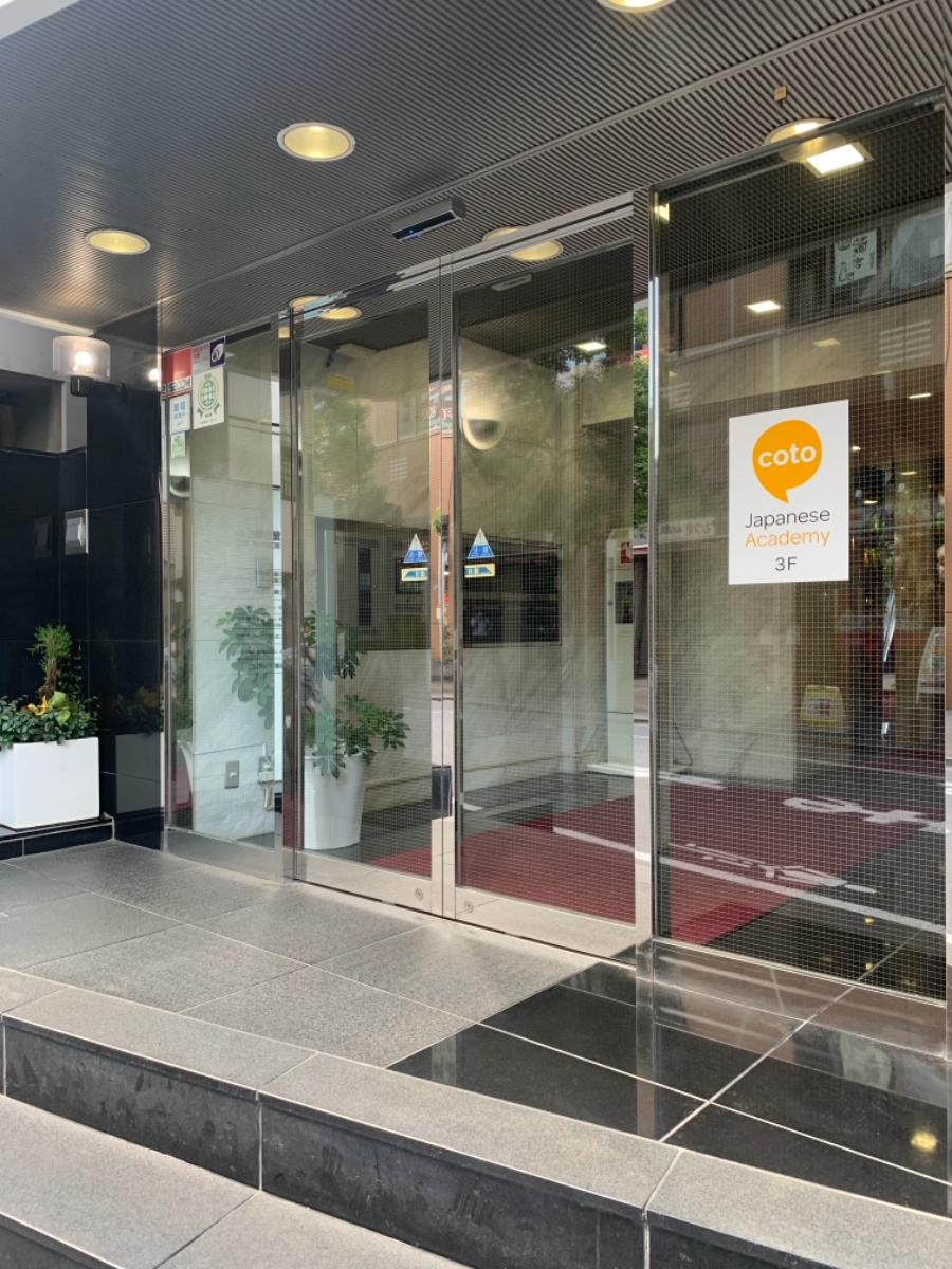 fresh/building/J00100403168_3