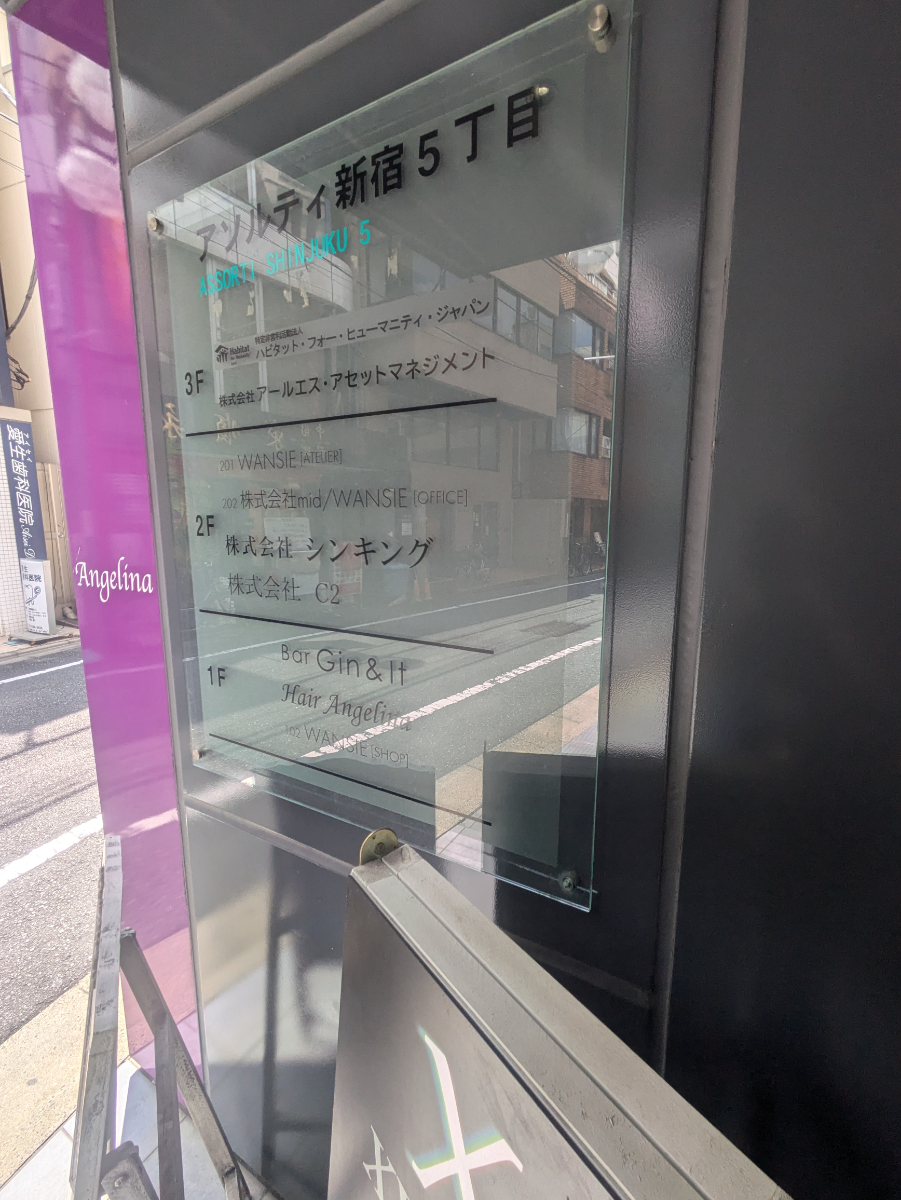 fresh/building/J00100403192_67