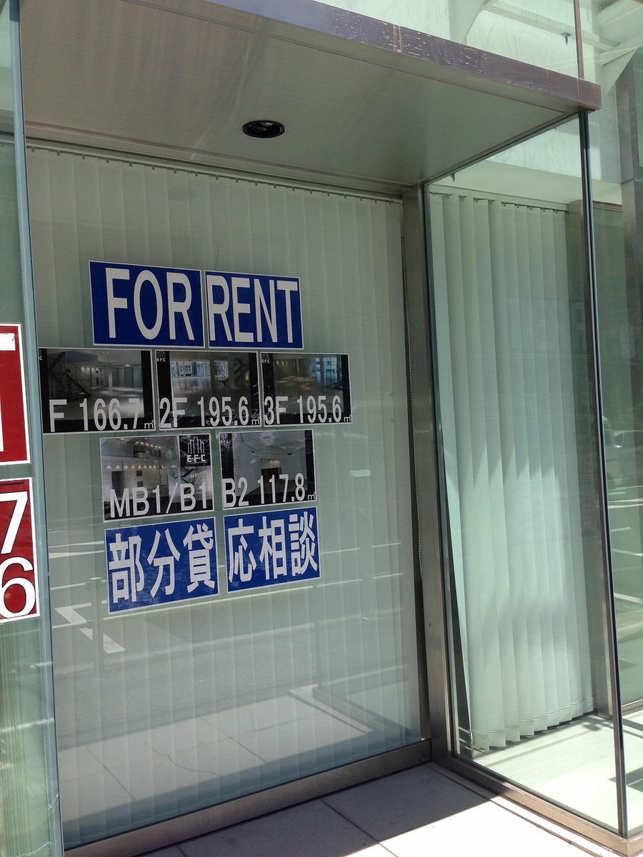 fresh/building/J00100403196_3
