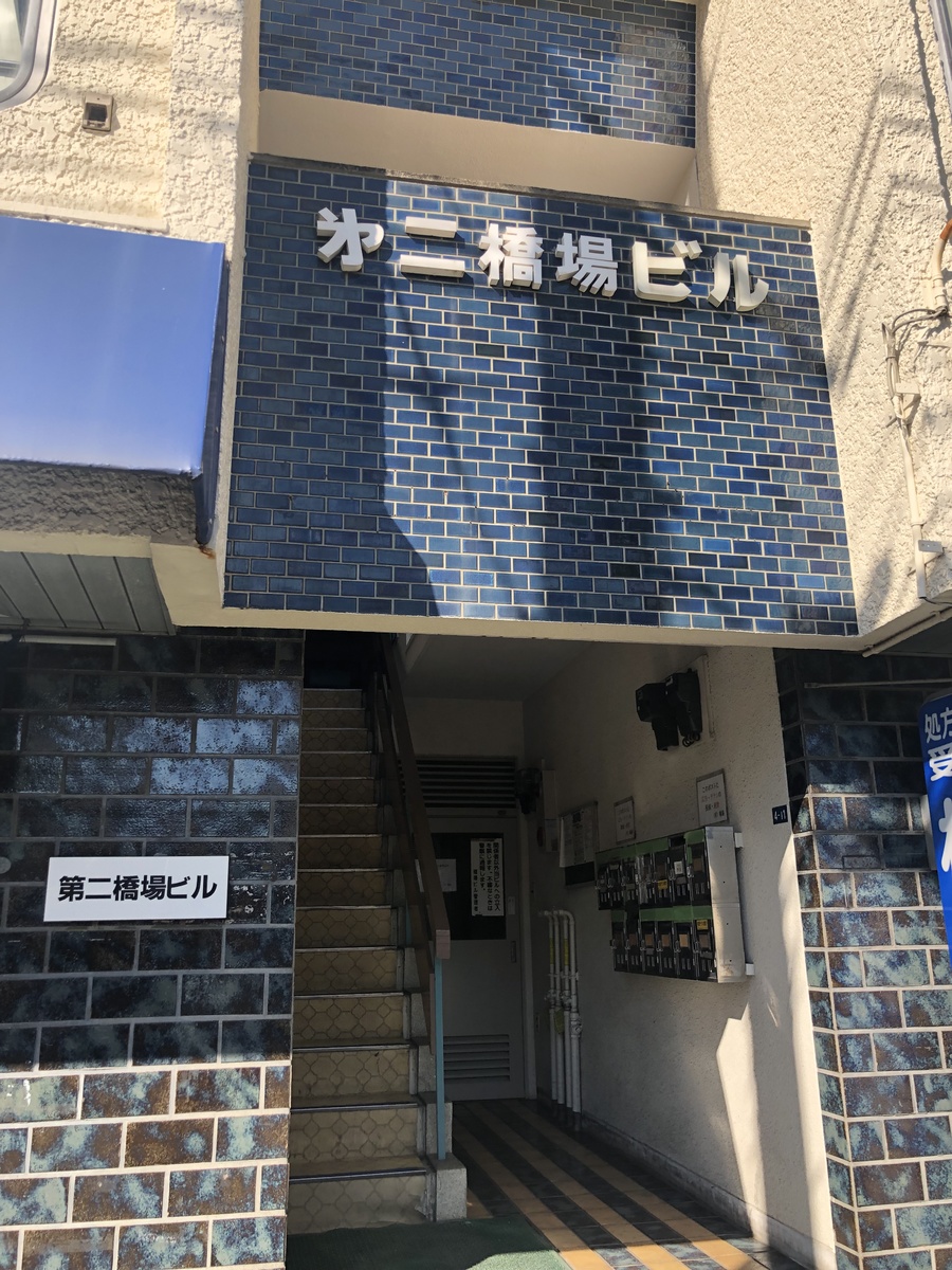 fresh/building/J00100403198_3