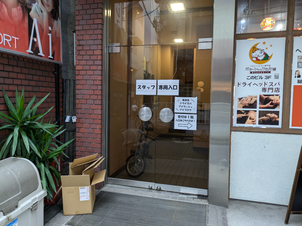 fresh/building/J00100403205_3