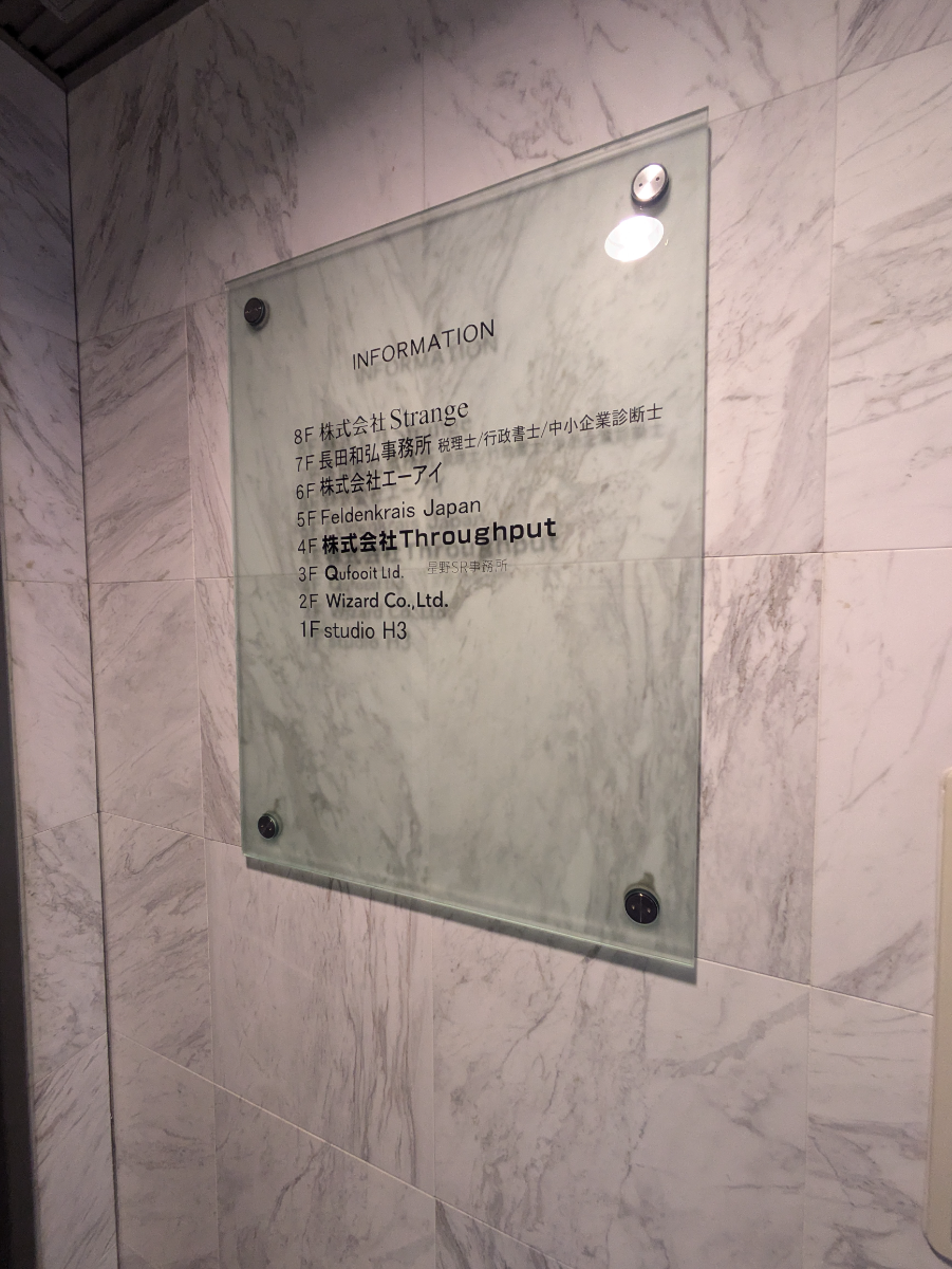 fresh/building/J00100403206_67