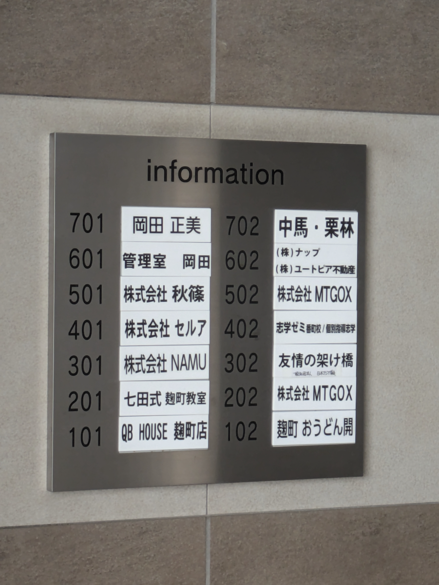 fresh/building/J00100403220_67