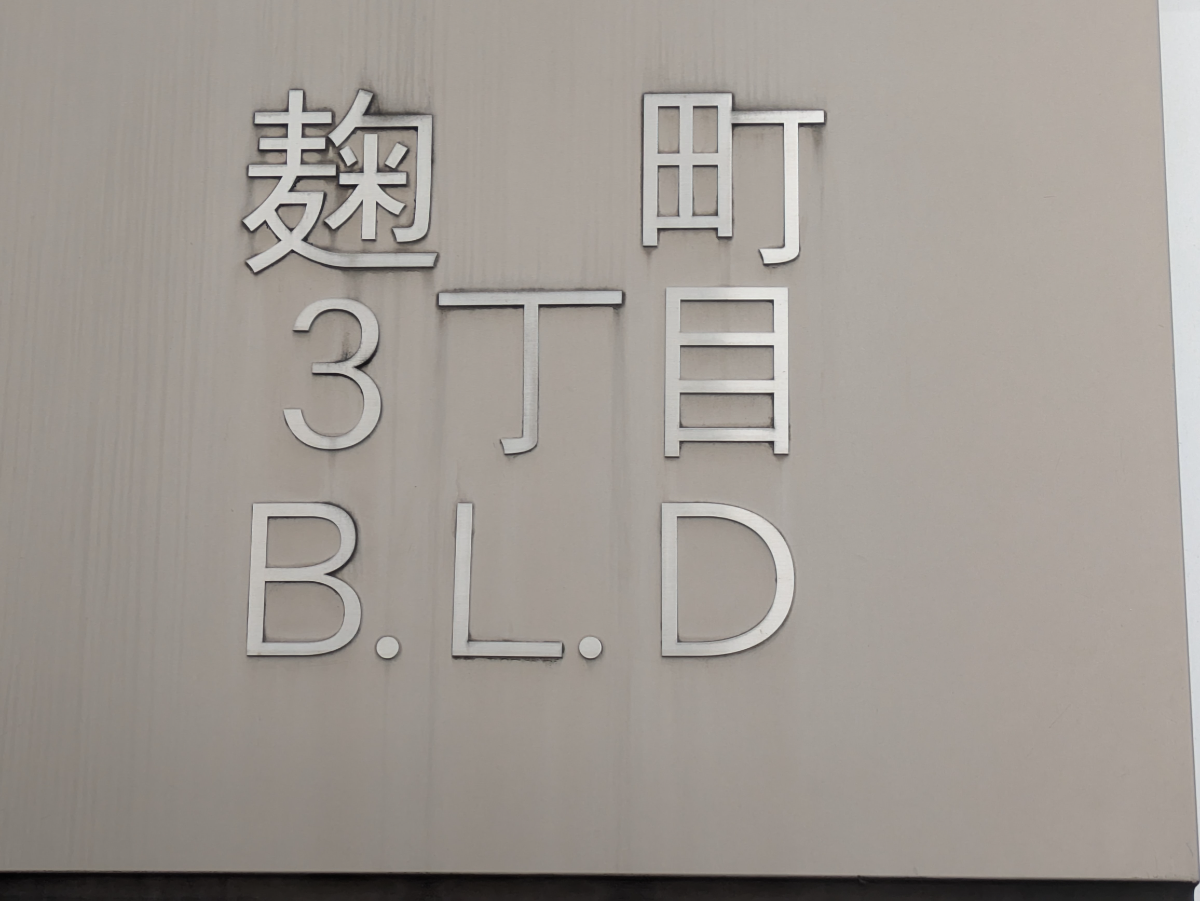 fresh/building/J00100403220_9