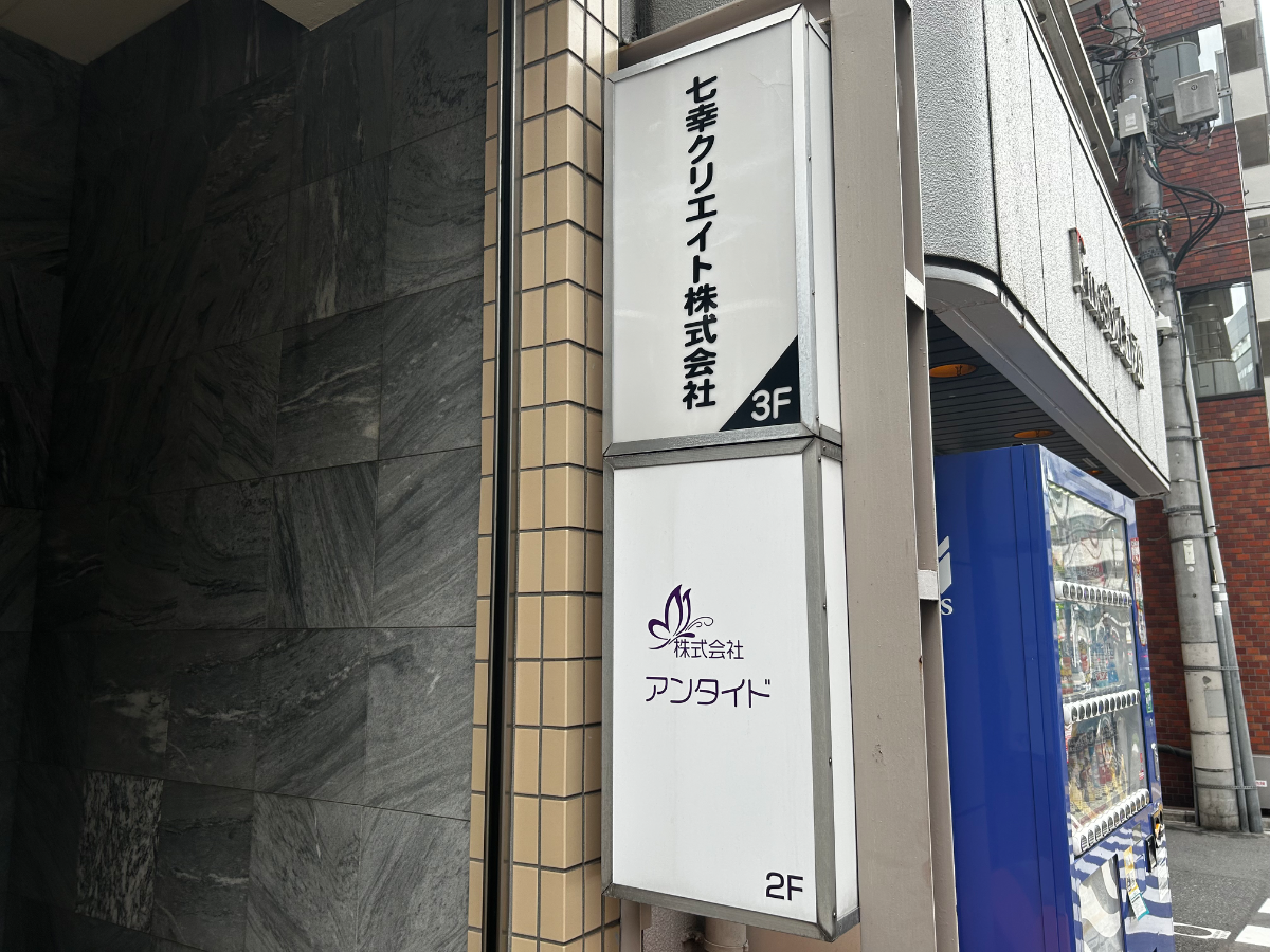 fresh/building/J00100403227_13