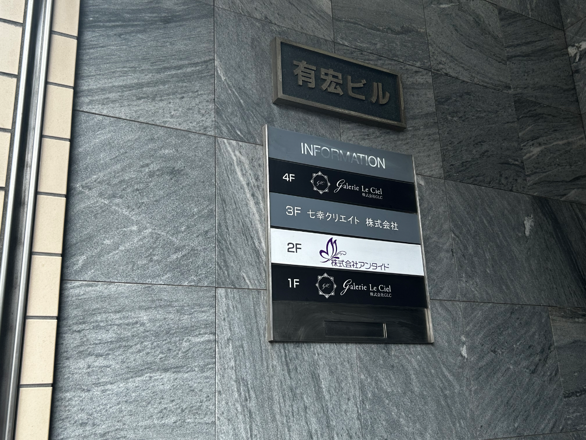 fresh/building/J00100403227_67