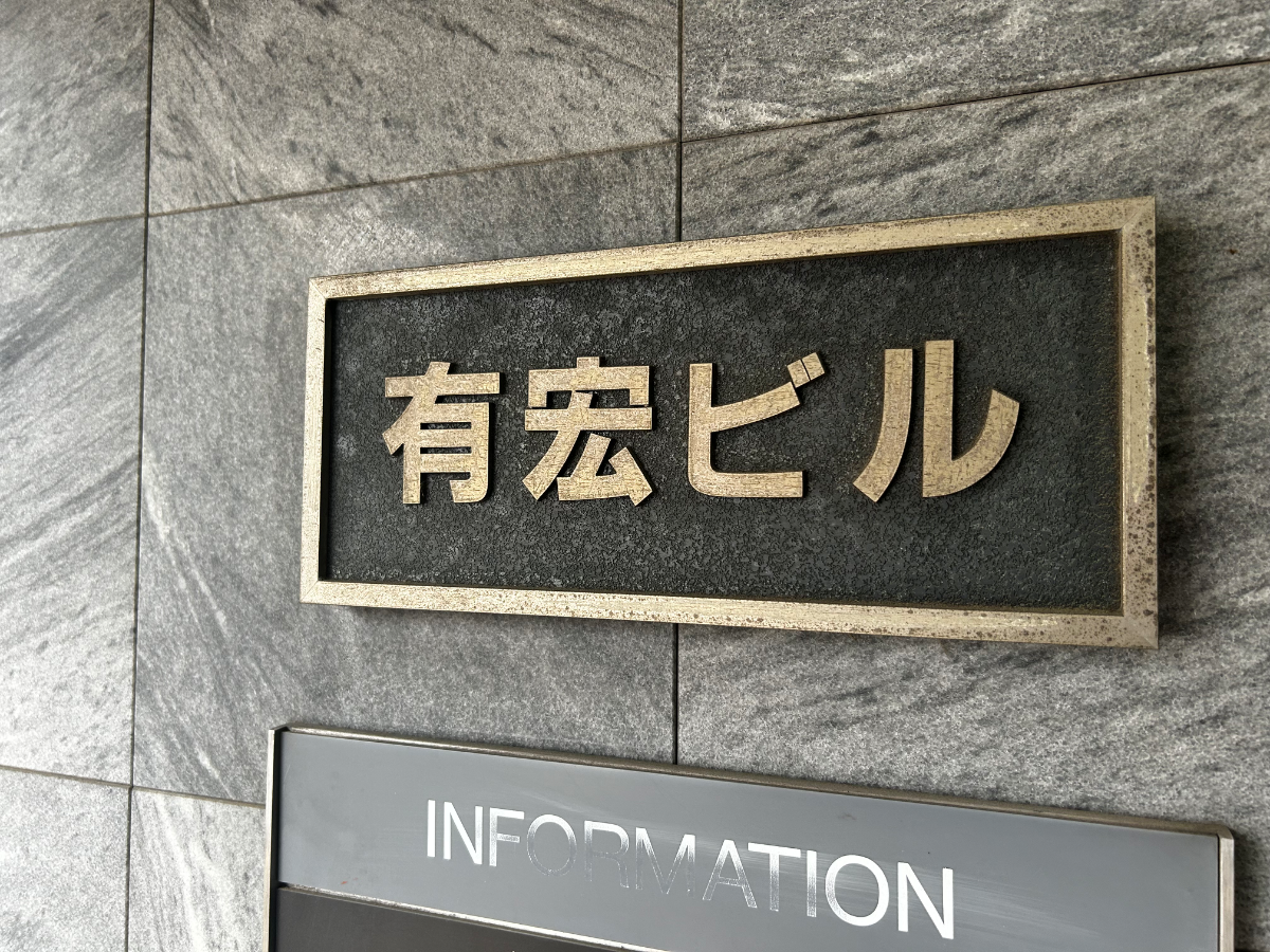 fresh/building/J00100403227_8
