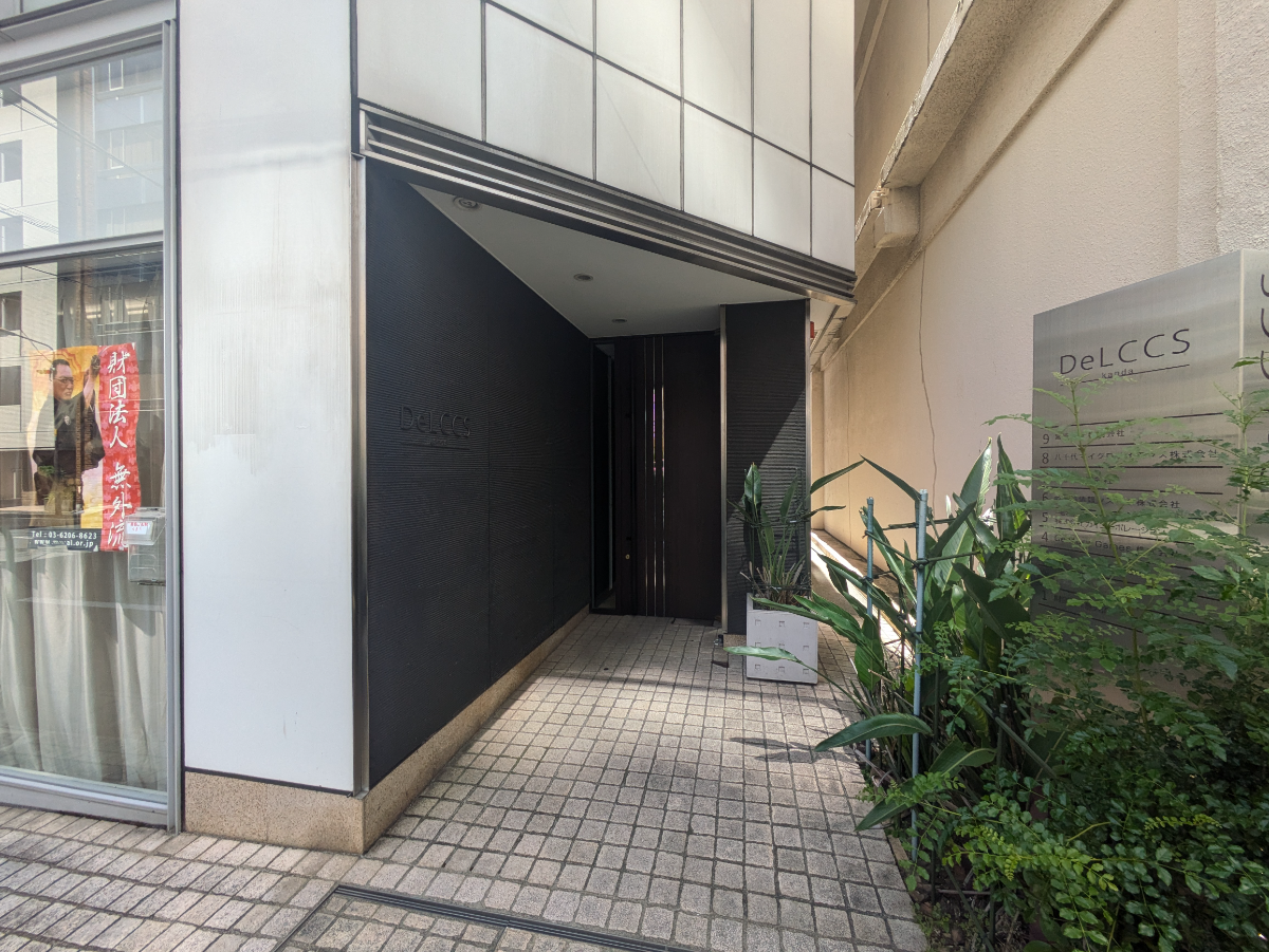 fresh/building/J00100403231_3