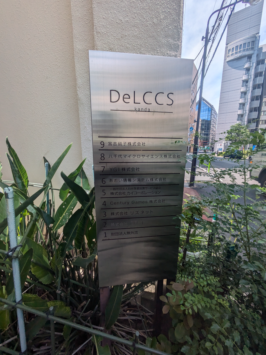 fresh/building/J00100403231_67