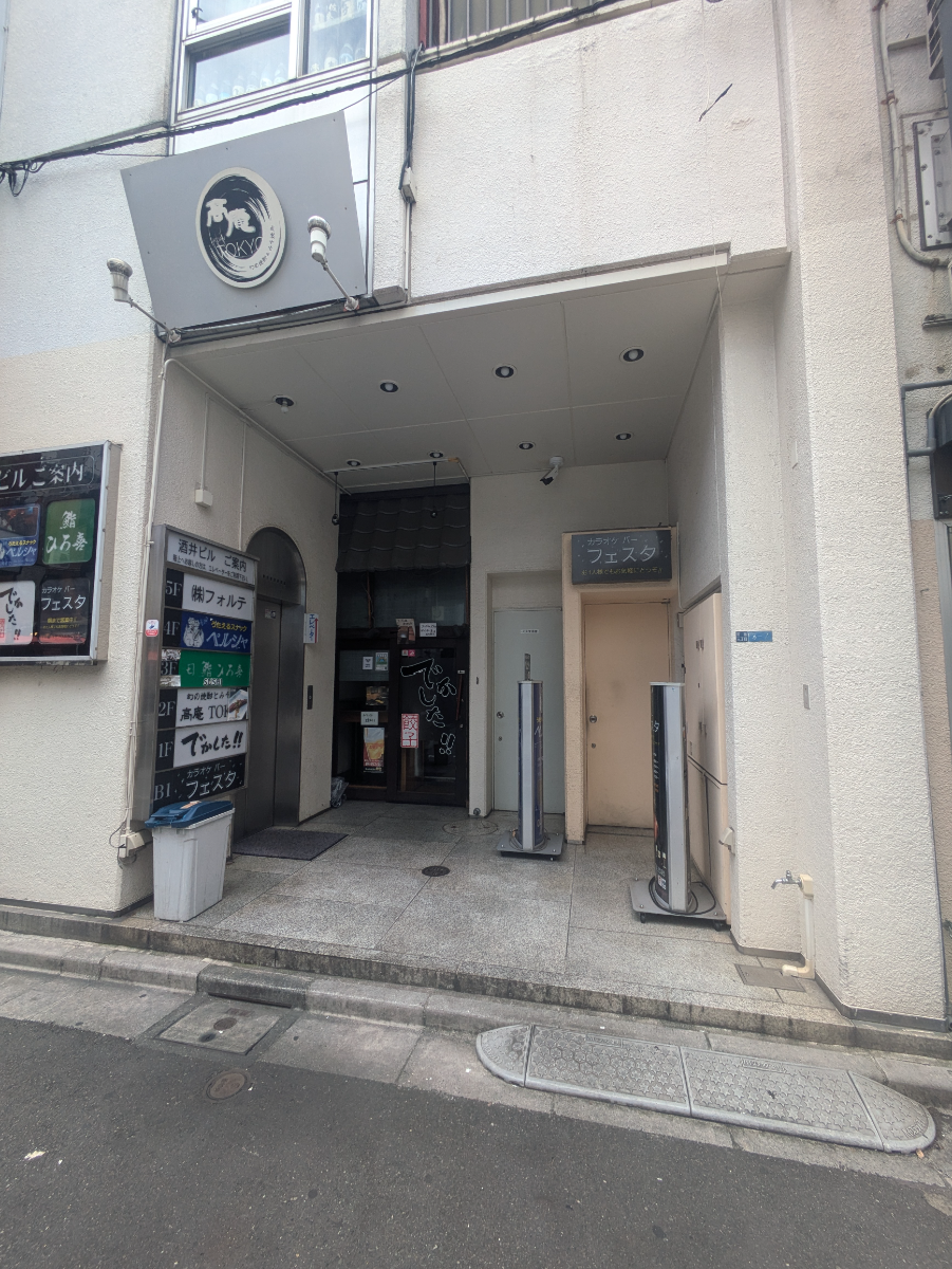 fresh/building/J00100403239_3