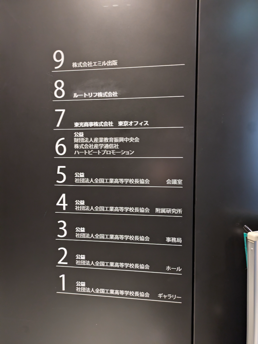 fresh/building/J00100403243_67
