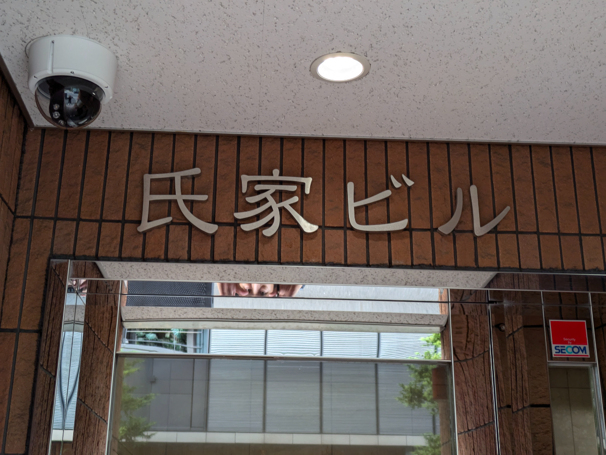 fresh/building/J00100403253_10