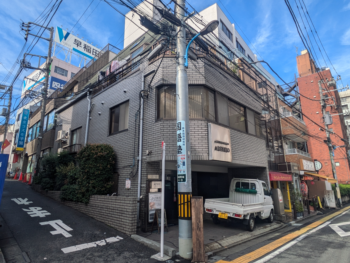 fresh/building/J00100403259_1