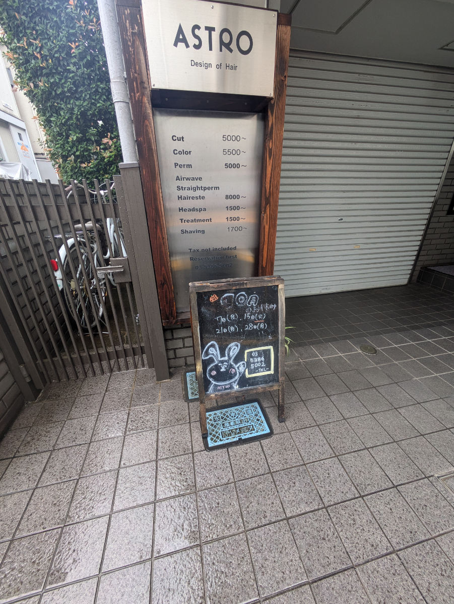 fresh/building/J00100403259_11