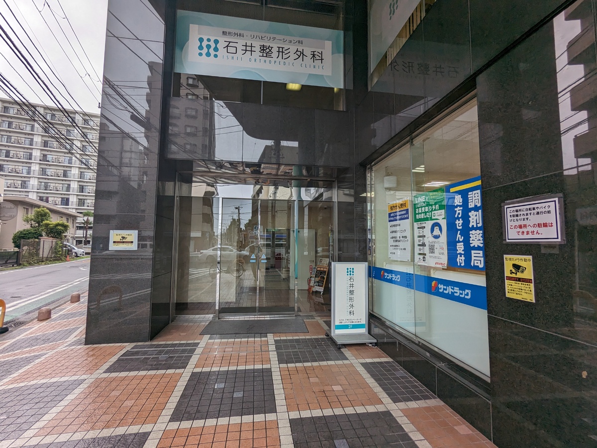 fresh/building/J00100403265_2