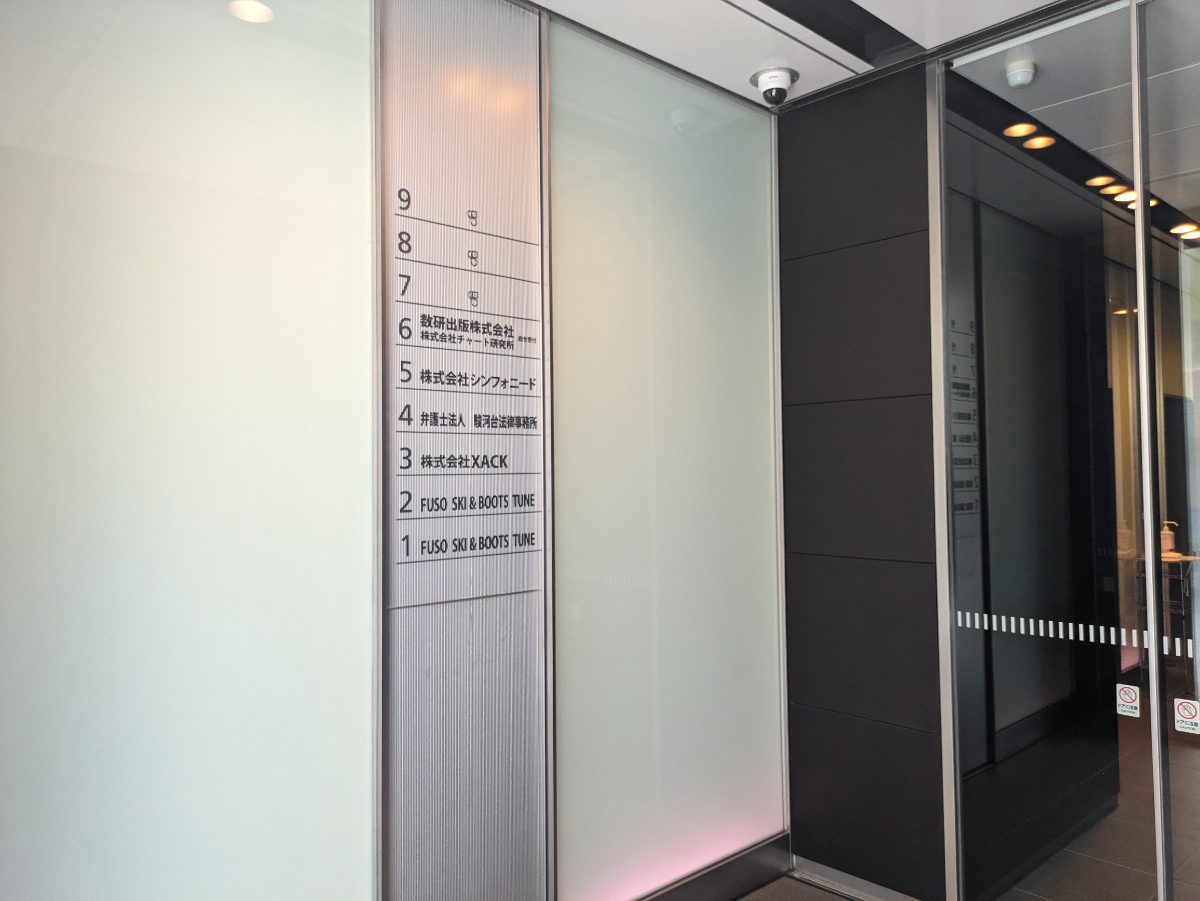 fresh/building/J00100403268_10
