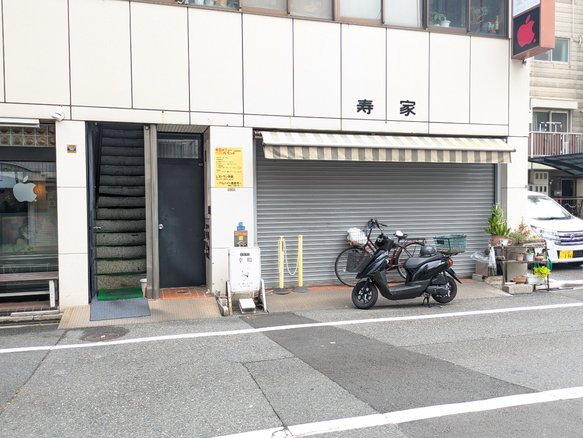 fresh/building/J00100403276_9