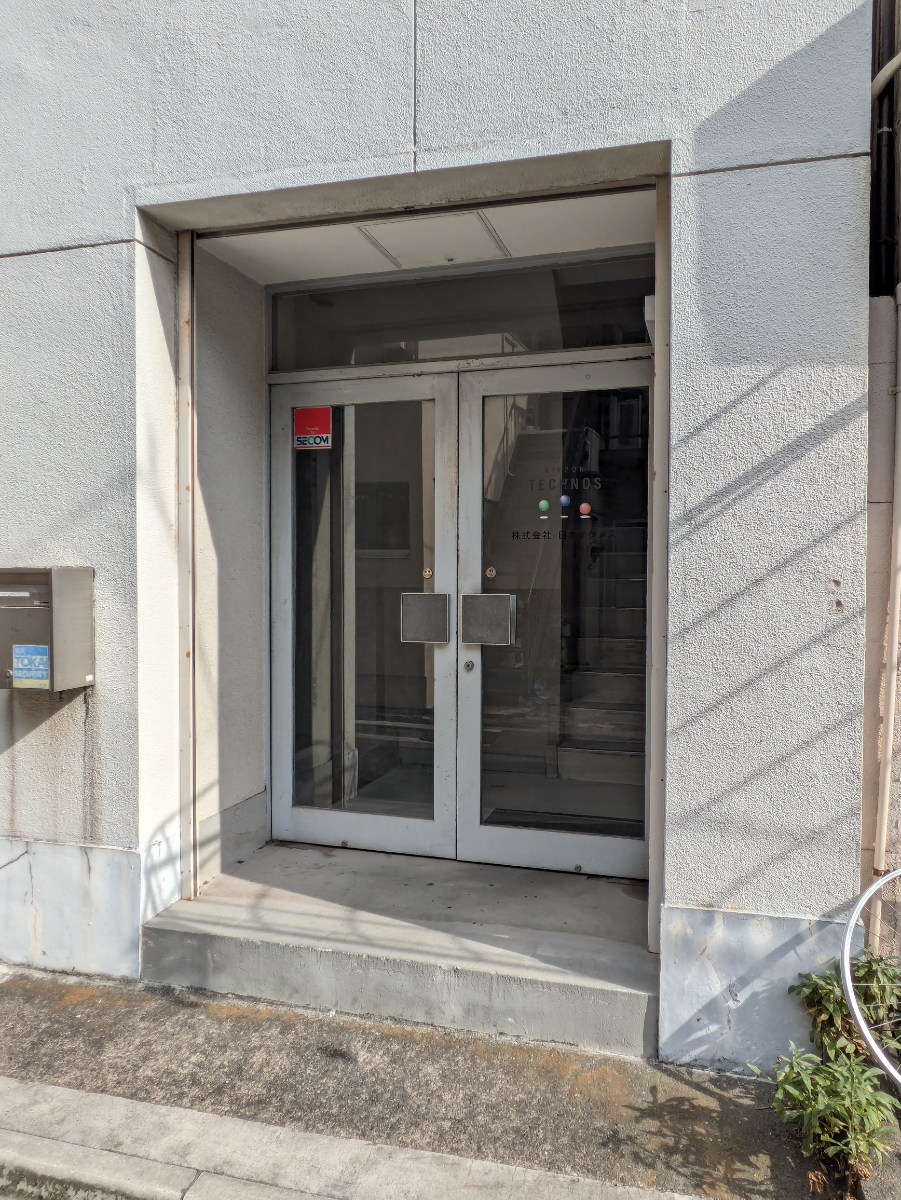 fresh/building/J00100403278_3