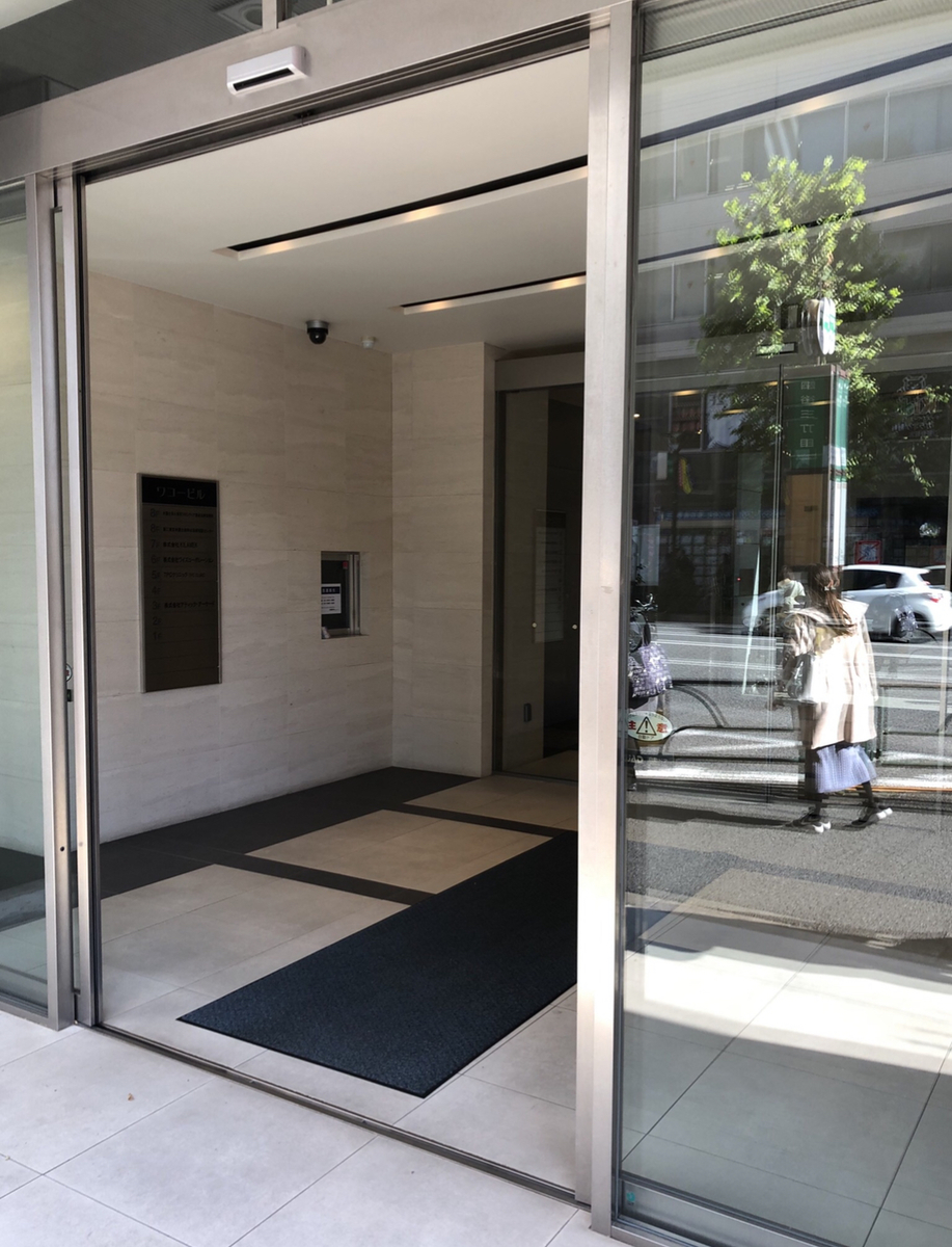 fresh/building/J00100403283_3