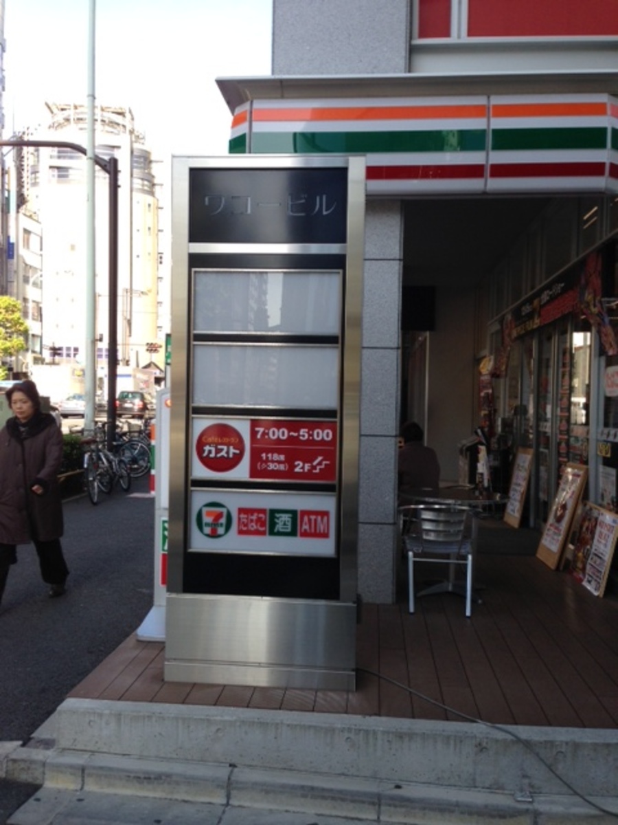 fresh/building/J00100403283_9