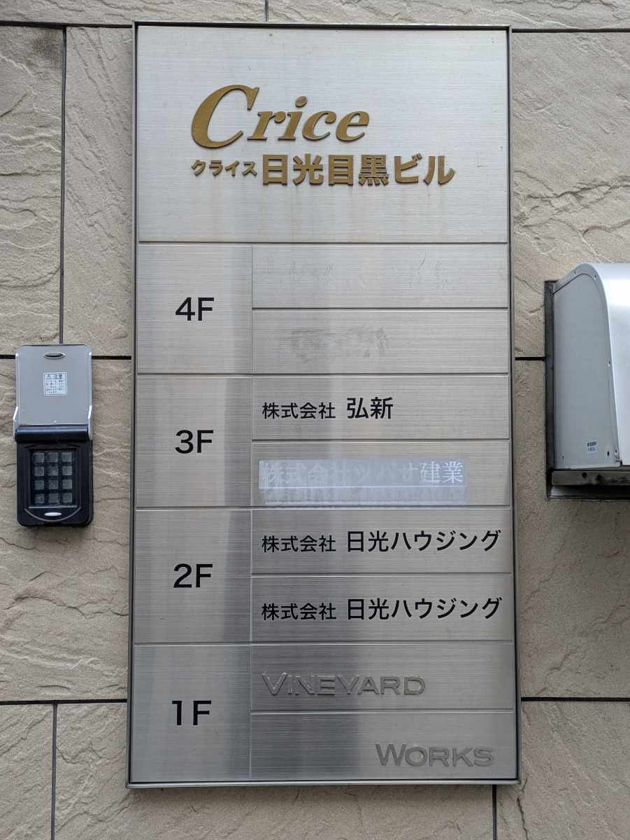 fresh/building/J00100403285_67