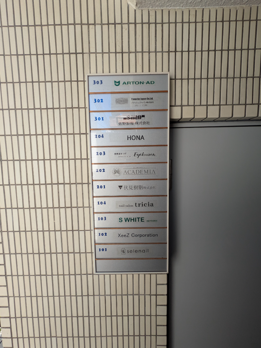 fresh/building/J00100403288_67