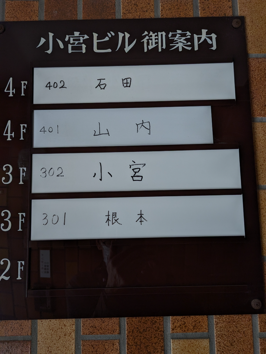 fresh/building/J00100403291_67
