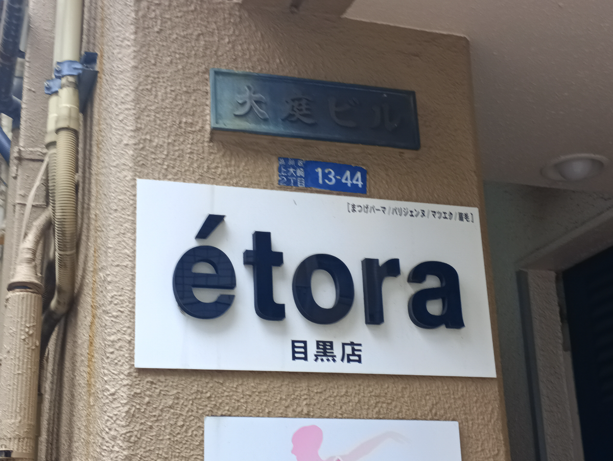 fresh/building/J00100403293_15