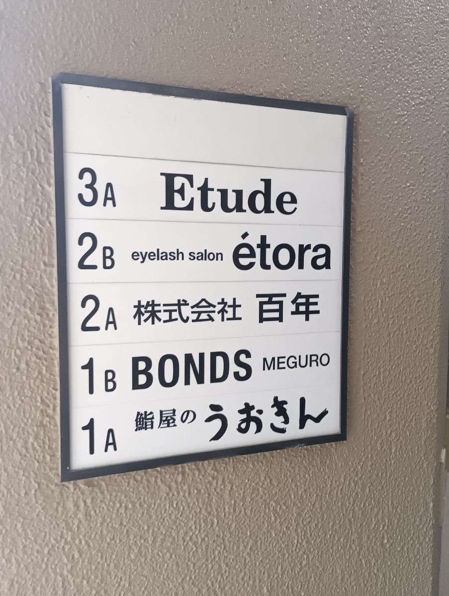 fresh/building/J00100403293_67