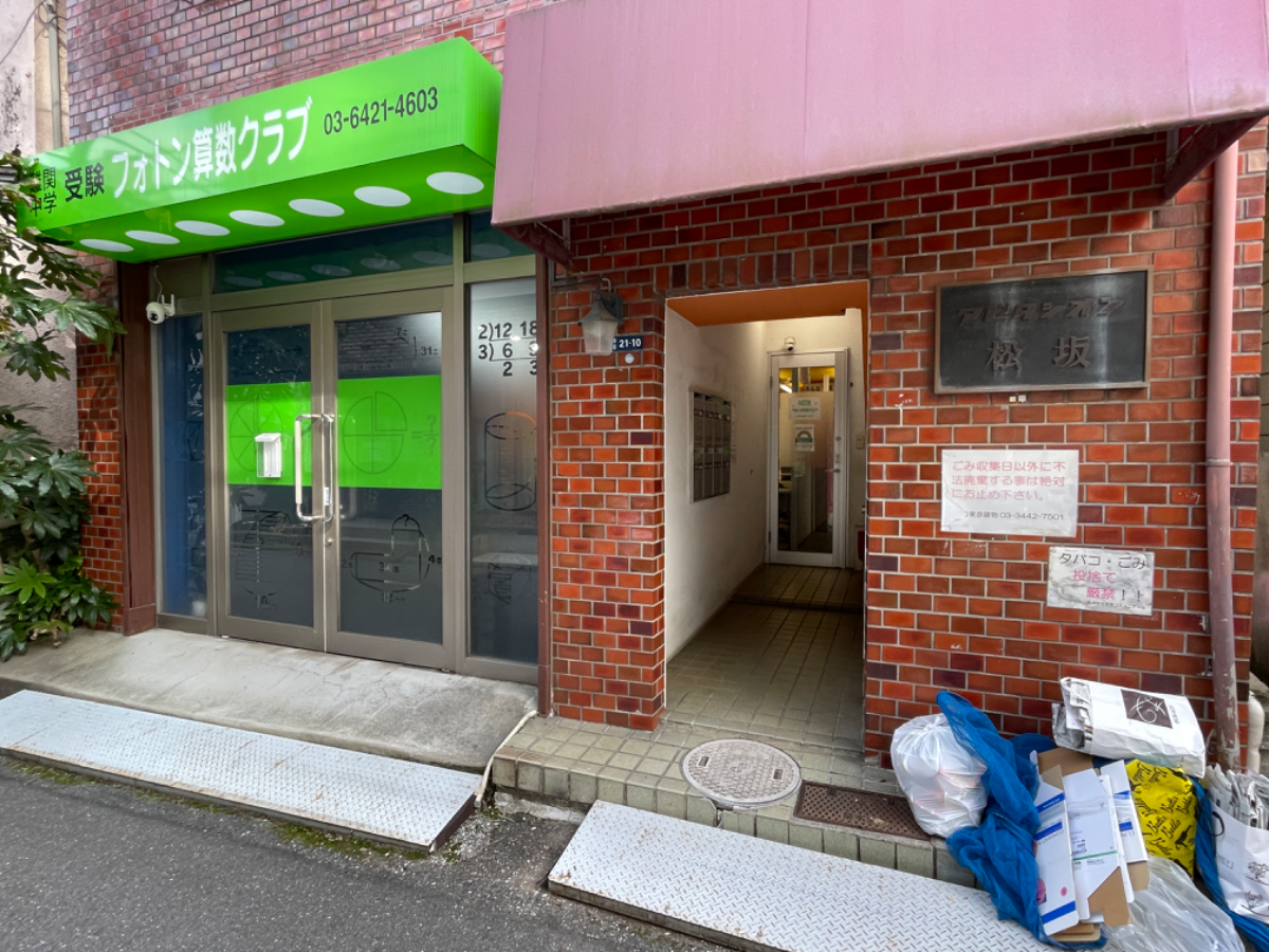 fresh/building/J00100403298_5
