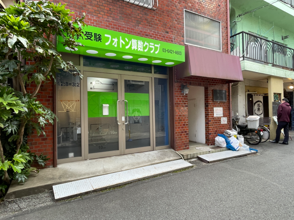fresh/building/J00100403298_6