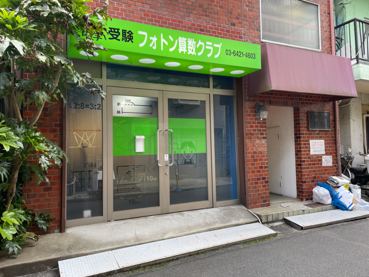 fresh/building/J00100403298_8