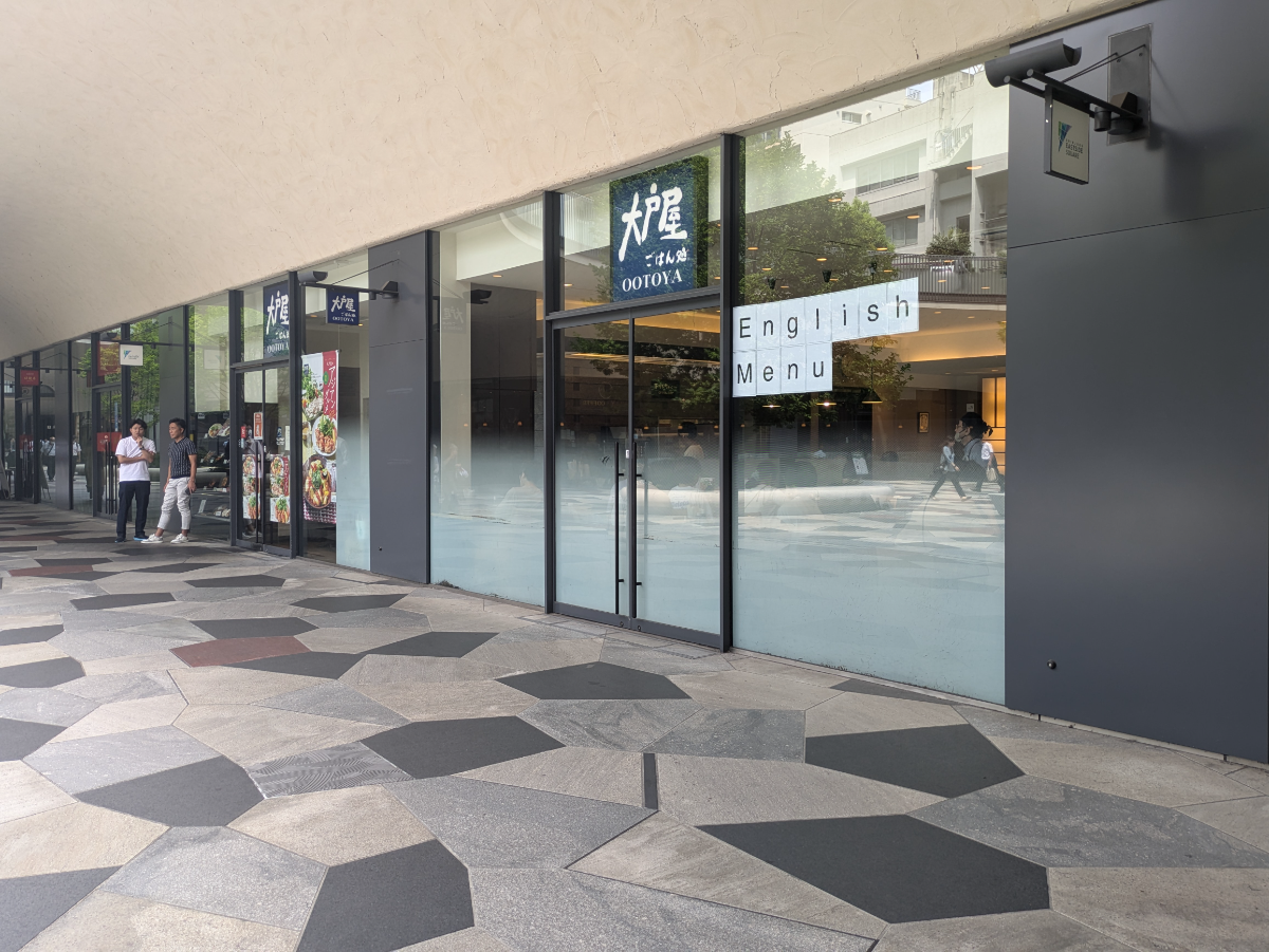 fresh/building/J00100403300_54