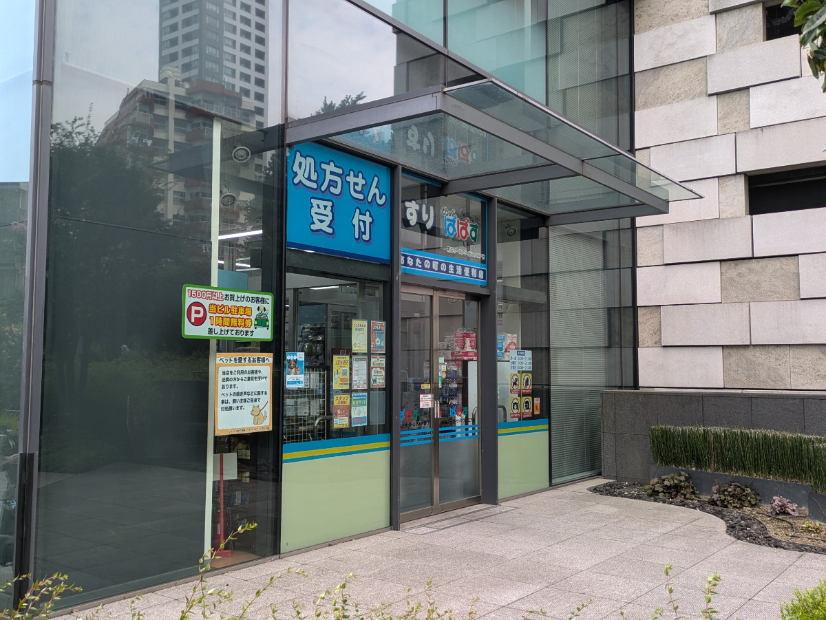 fresh/building/J00100403300_62