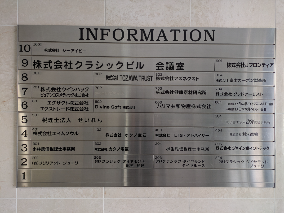 fresh/building/J00100403307_67