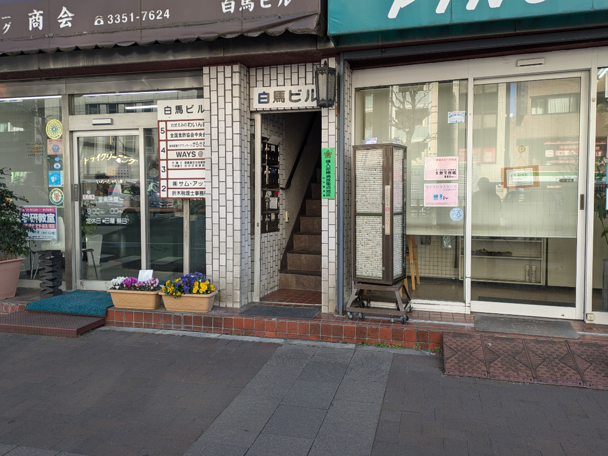 fresh/building/J00100403314_3