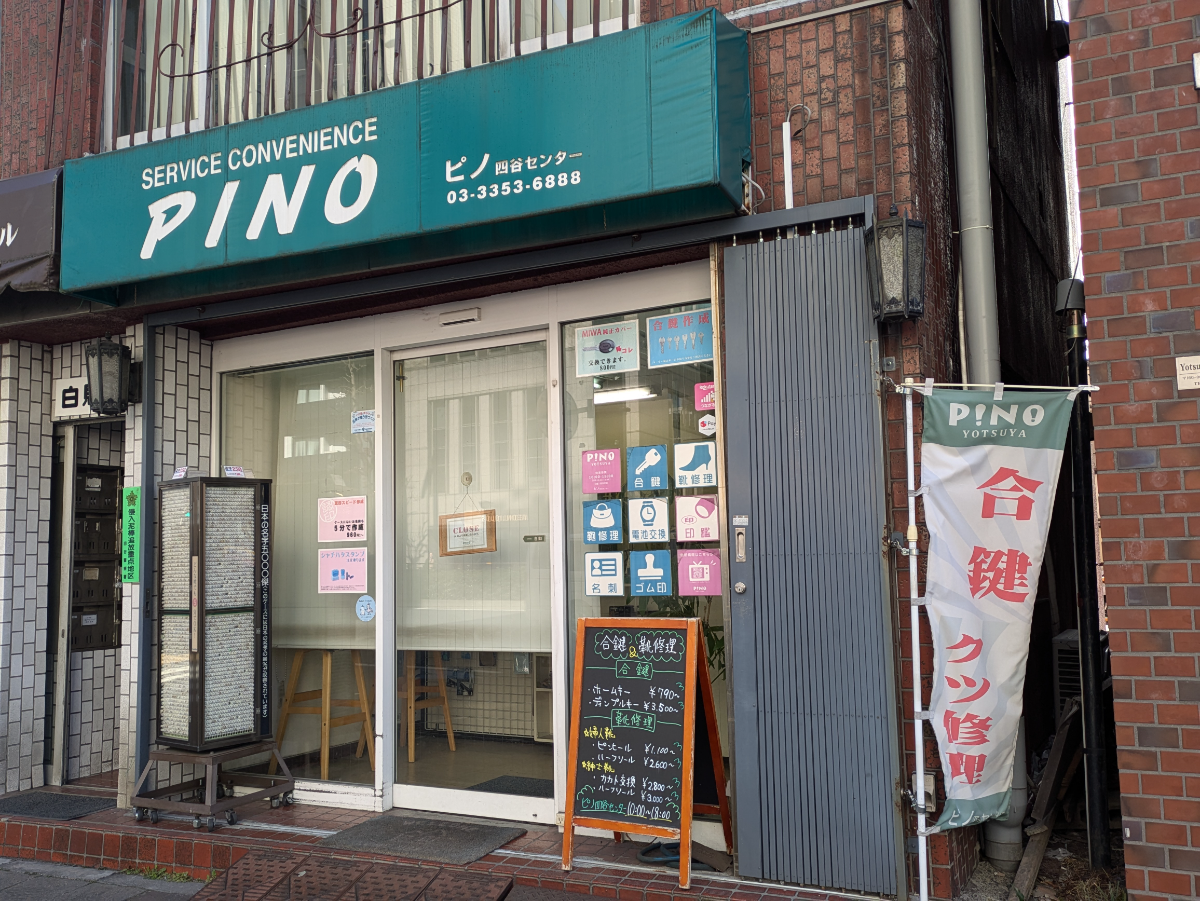 fresh/building/J00100403314_8