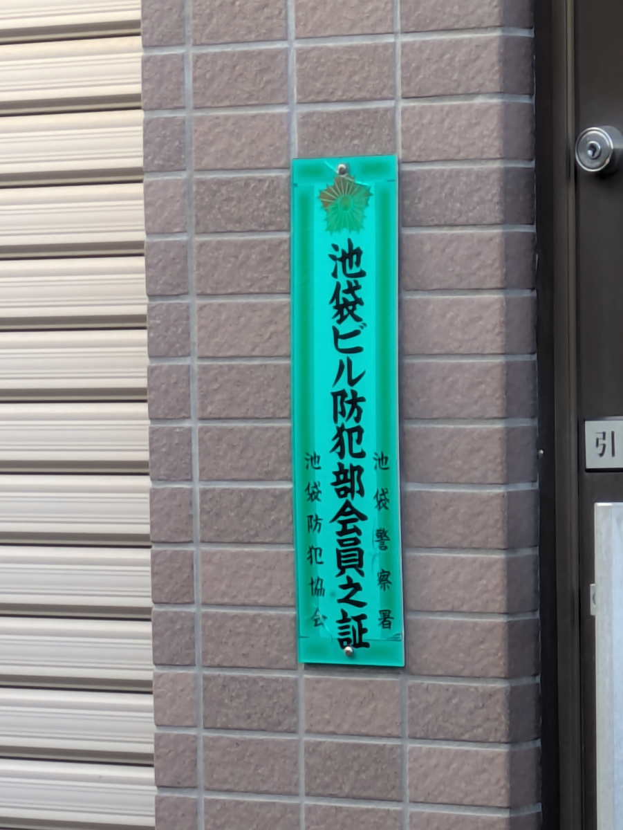 fresh/building/J00100403322_11